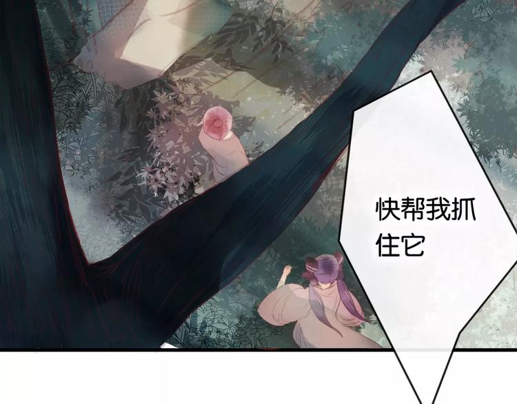 第1话  斗苍78
