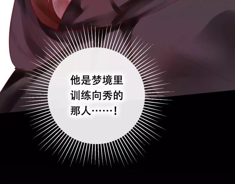 第19话 初代式神123