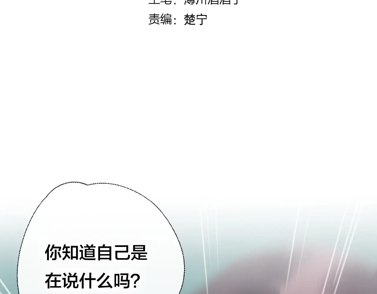 第37话 真正的狐仙5