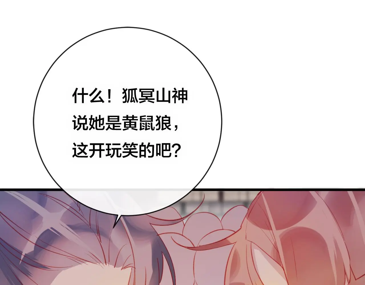 第28话 决心9
