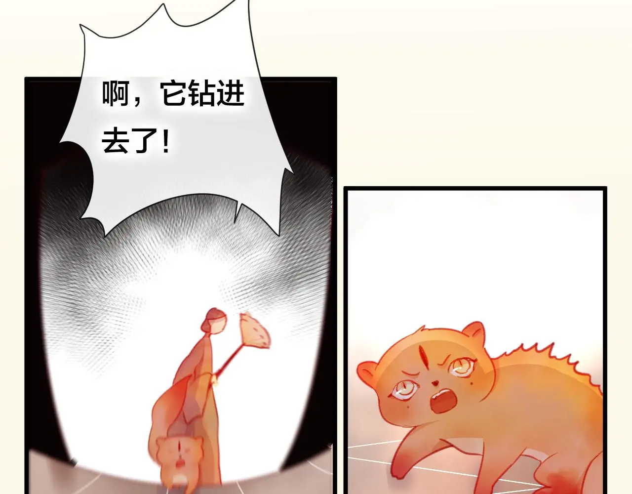 第27话 前世15