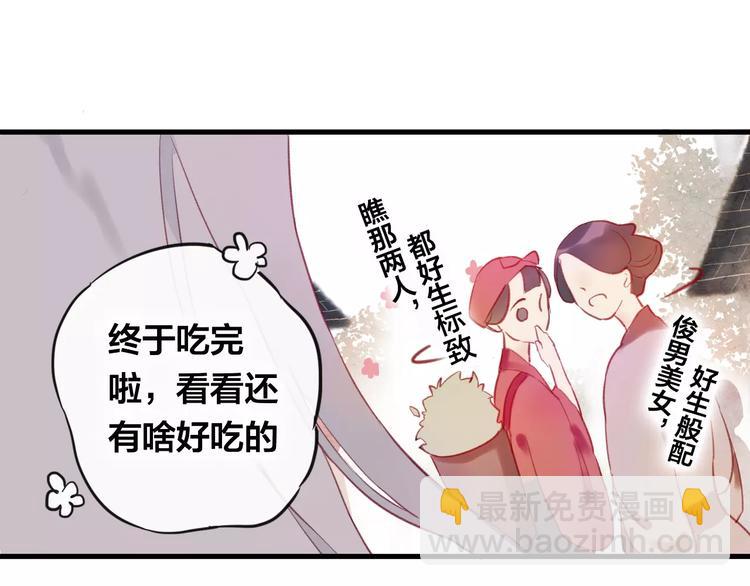 第5话 追查堕仙107
