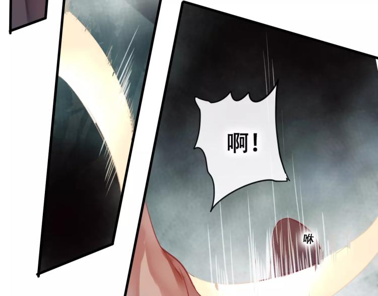 第19话 初代式神66