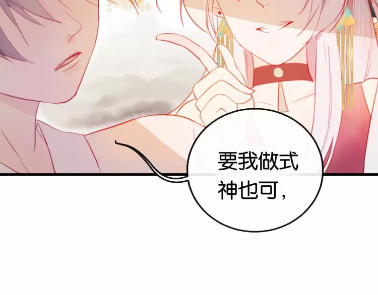 第2话 立誓164