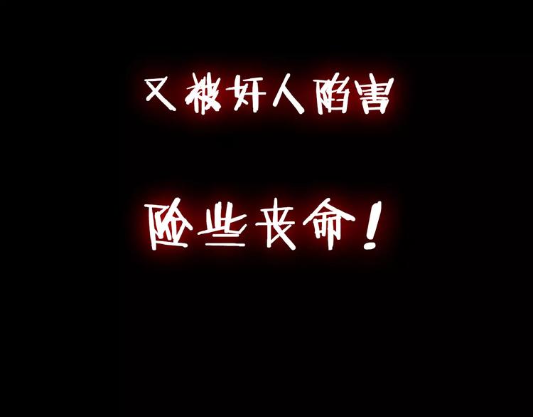 序章  命运改写9