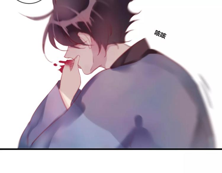 第16话 欺骗102