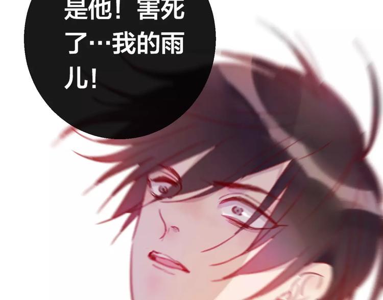 第7话 不该活在仇恨里100