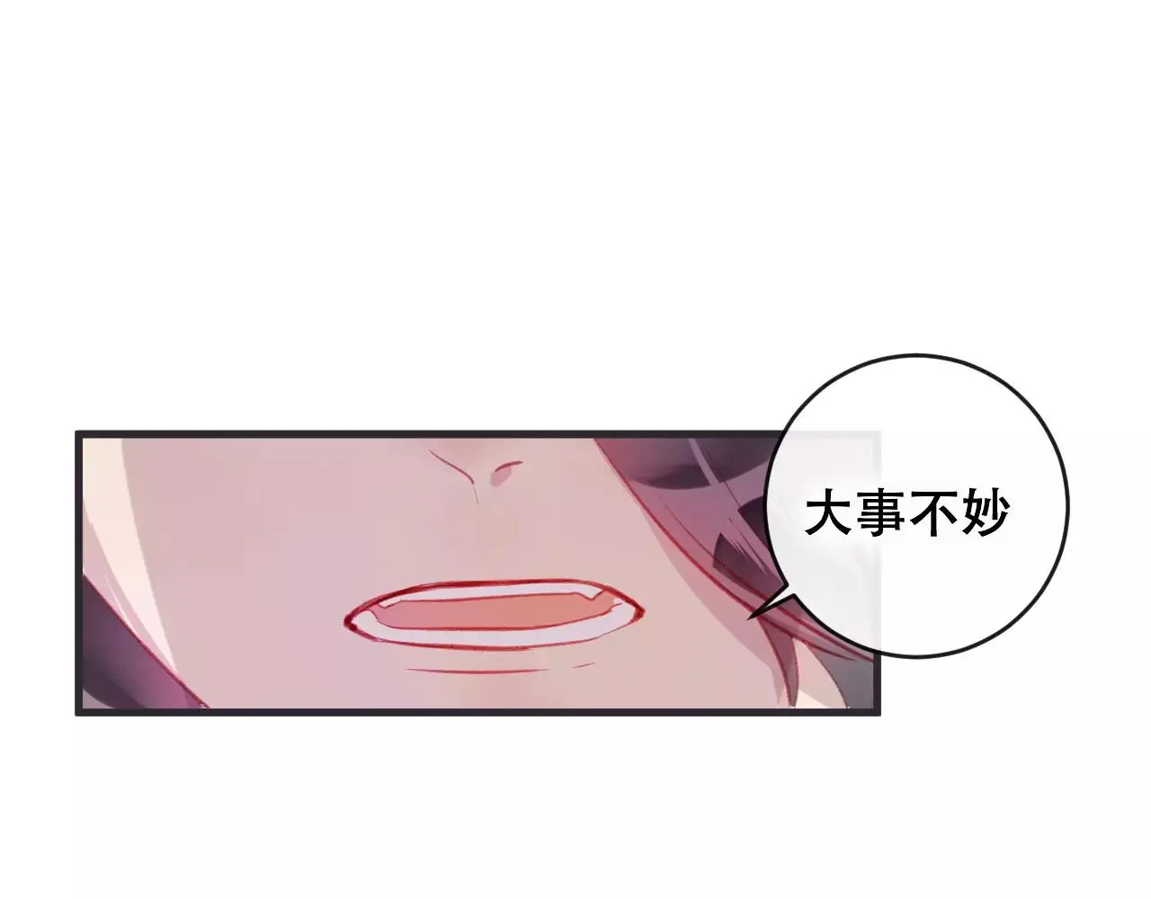 第25话 最好的报答0