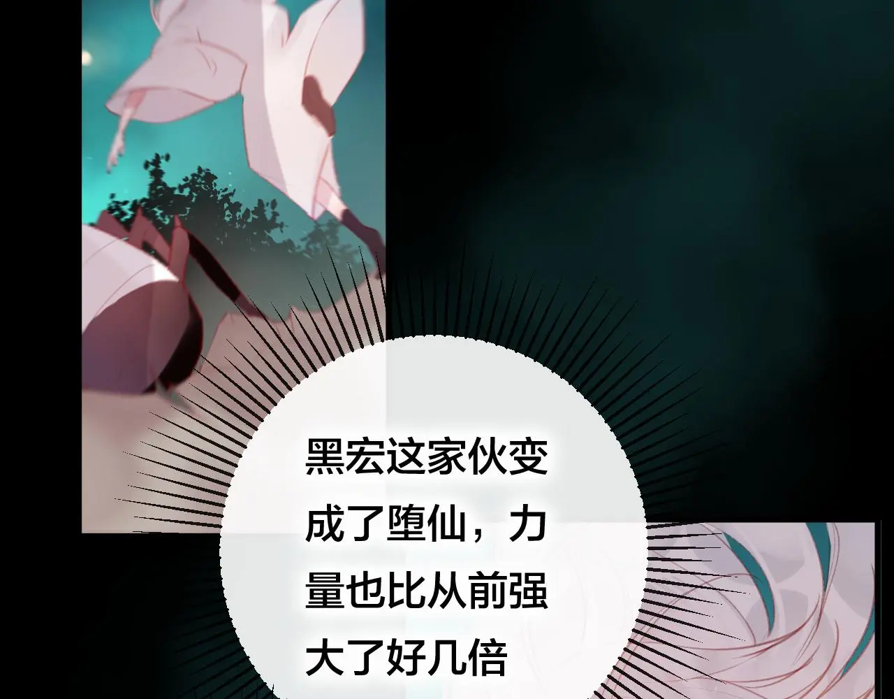 第34话 晚来一步9