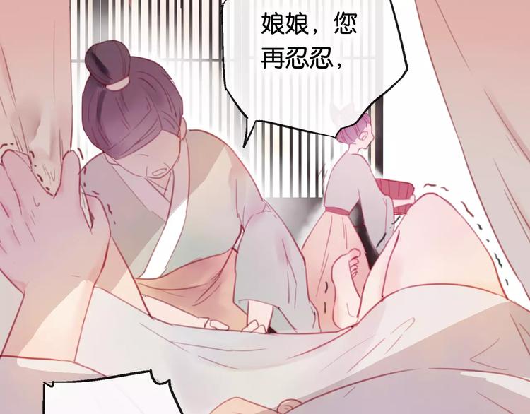 第2话 立誓181