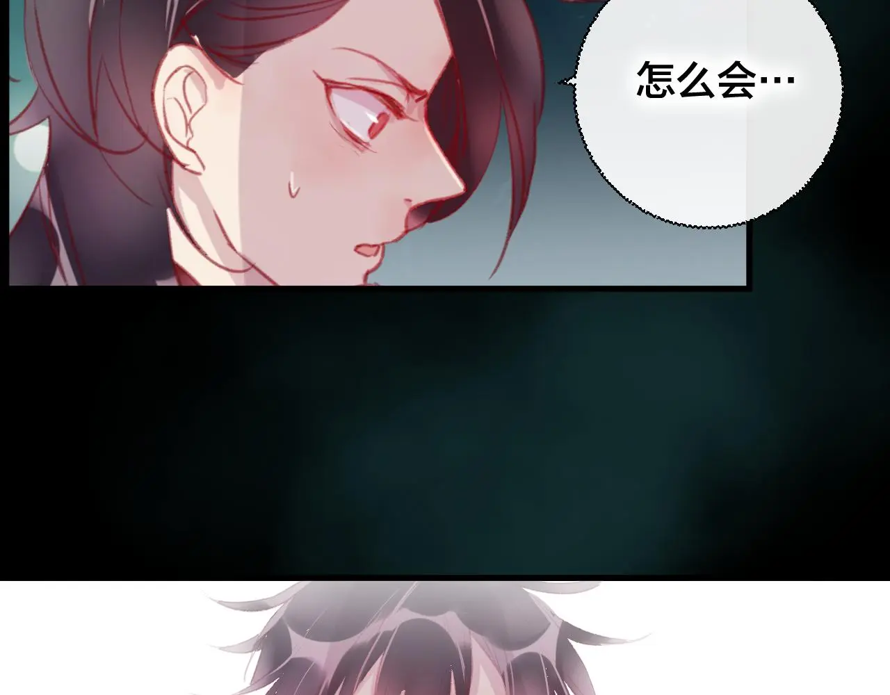 第34话 晚来一步68