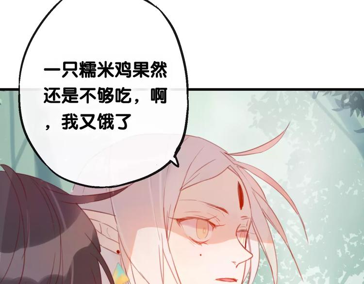 第4话 察觉问题49