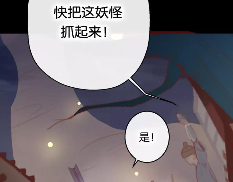 第1话  斗苍200