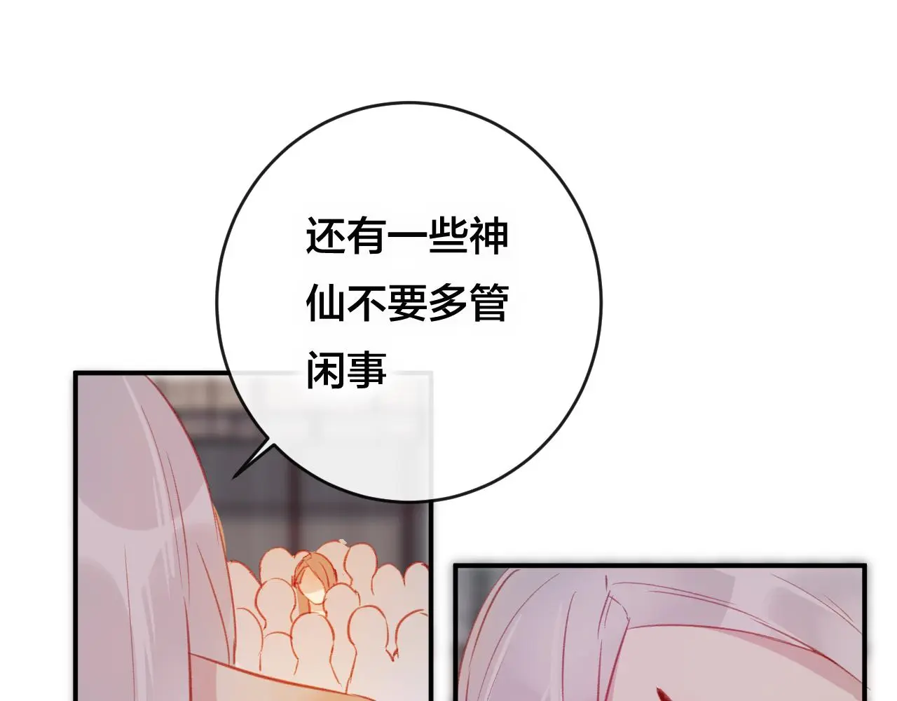 第28话 决心90