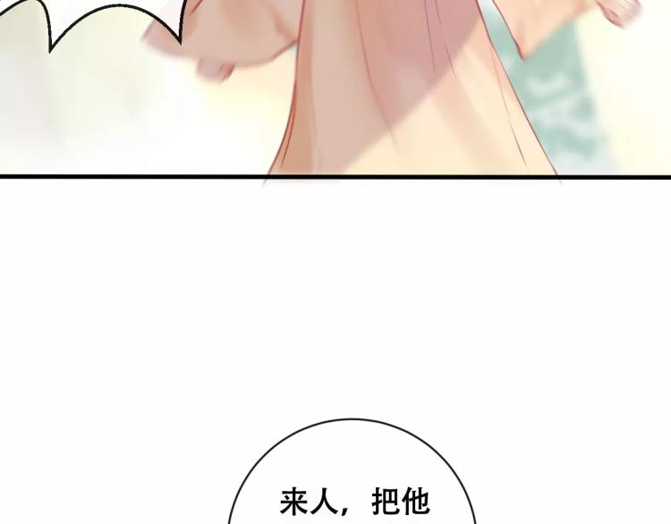 第19话 初代式神76