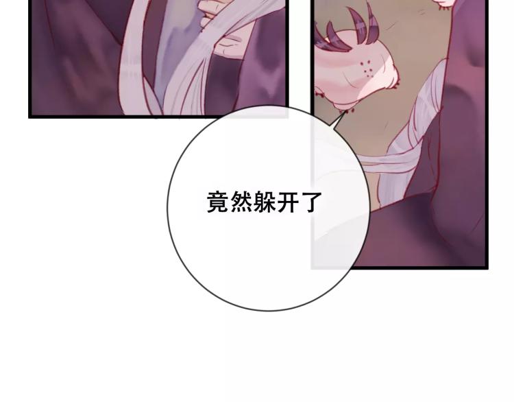 第18话 正面交锋29