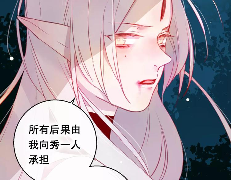 第8话 重要的选择64