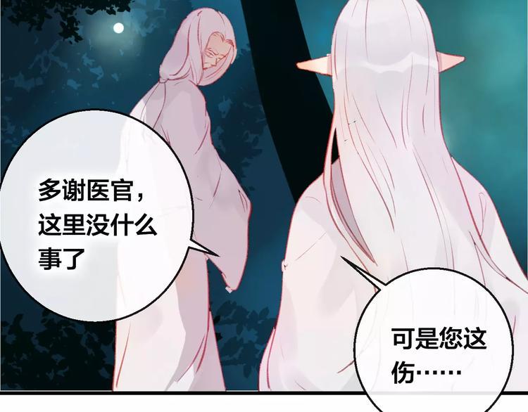 第9话 不想面对21