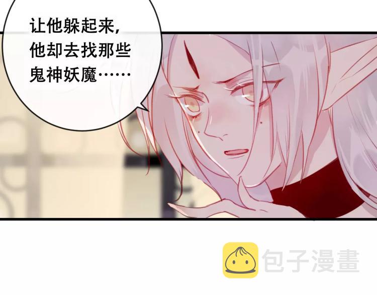 第18话 正面交锋80
