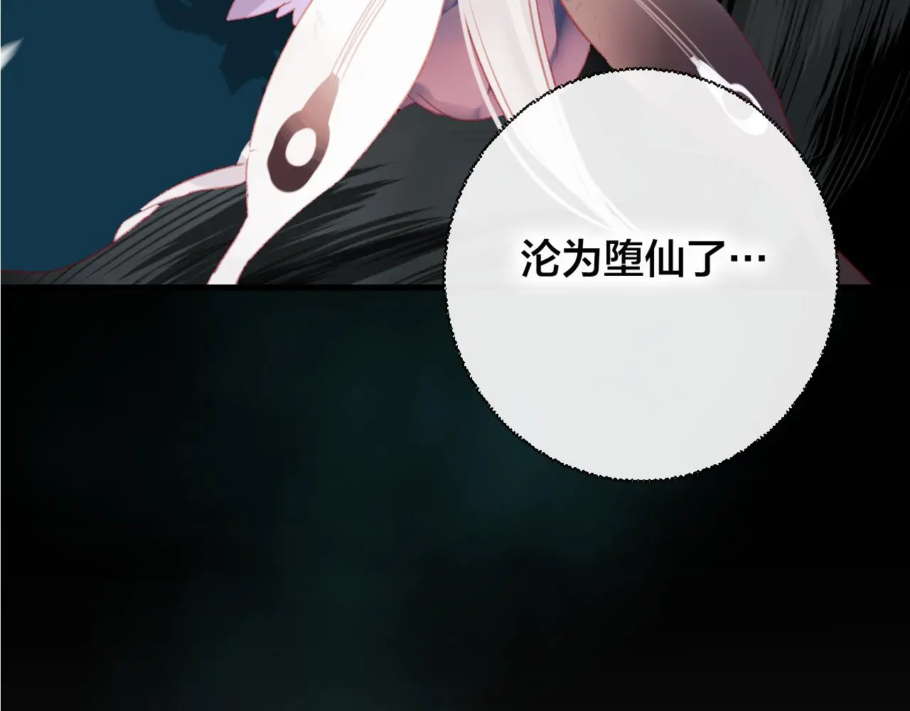 第35话 忍耐的极限2