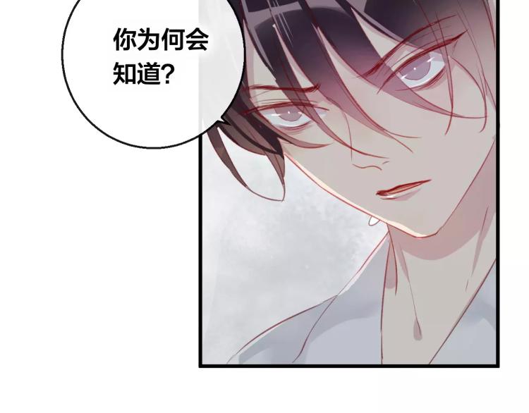 第12话 真相54
