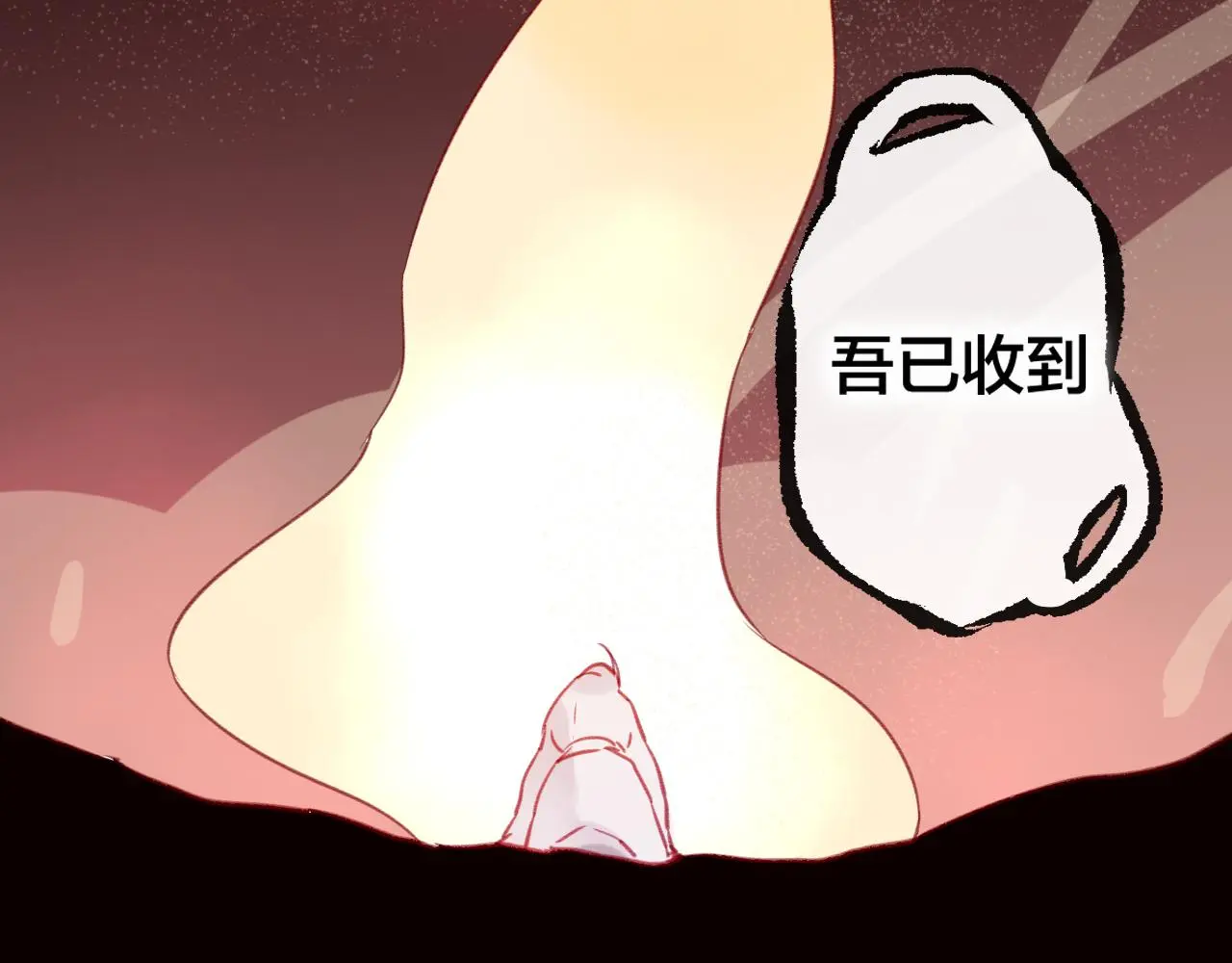 第29话 破茧94