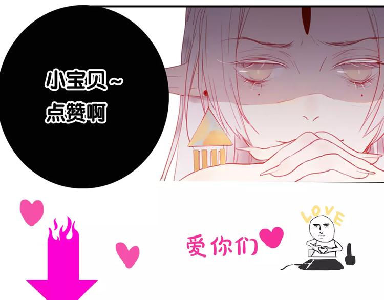 第2话 立誓215