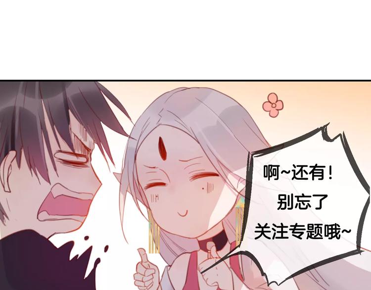 序章  命运改写56