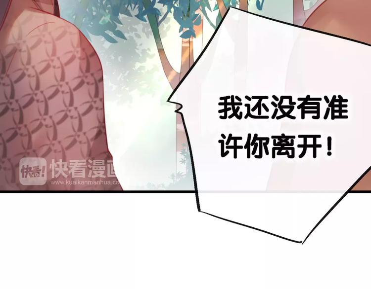 第3话  初次任务15