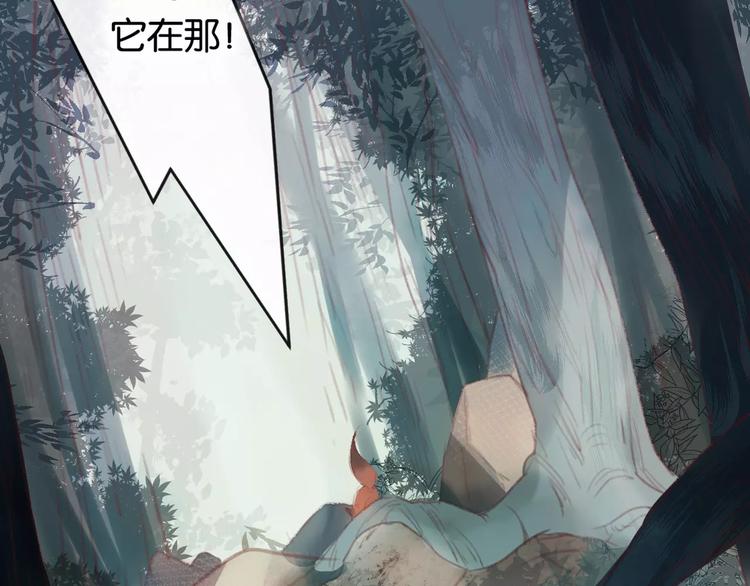 第1话  斗苍77