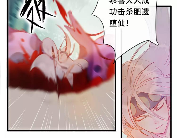 第21话 童年17