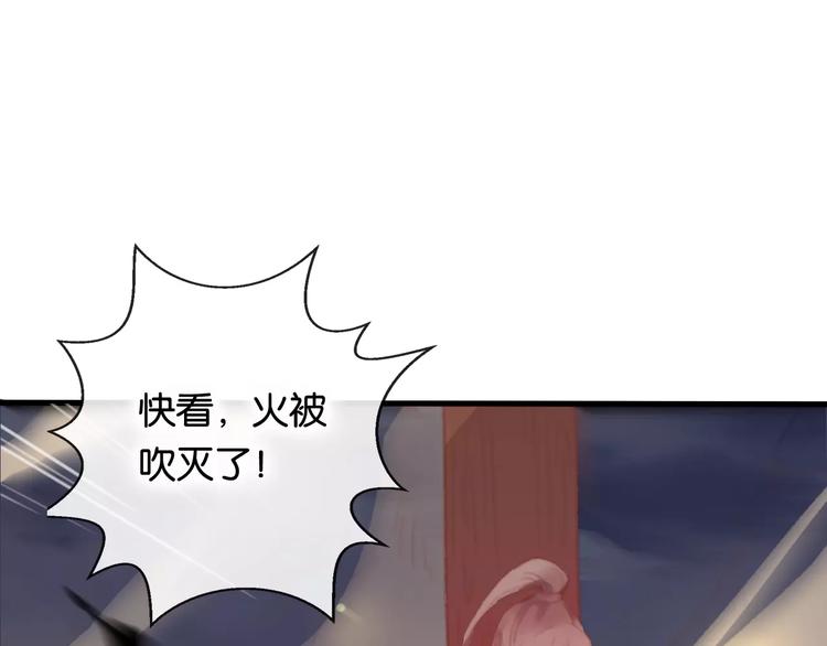第1话  斗苍250