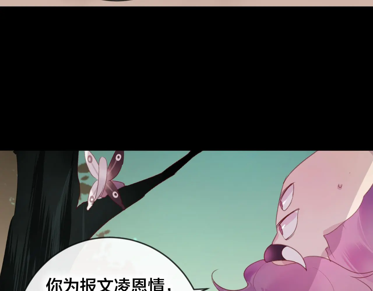 第37话 真正的狐仙52