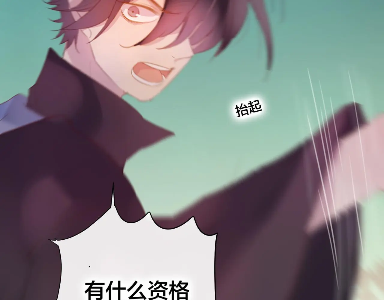 第37话 真正的狐仙88