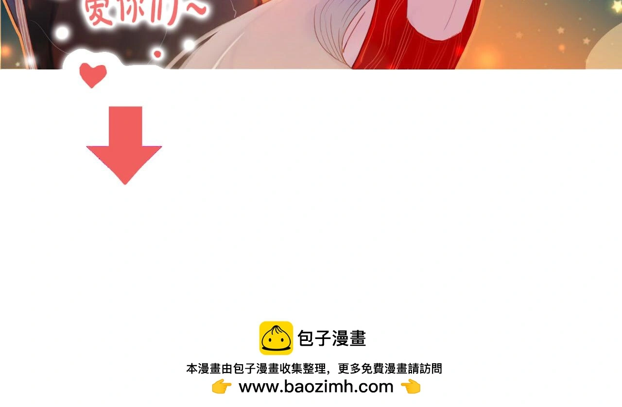 第29话 破茧124