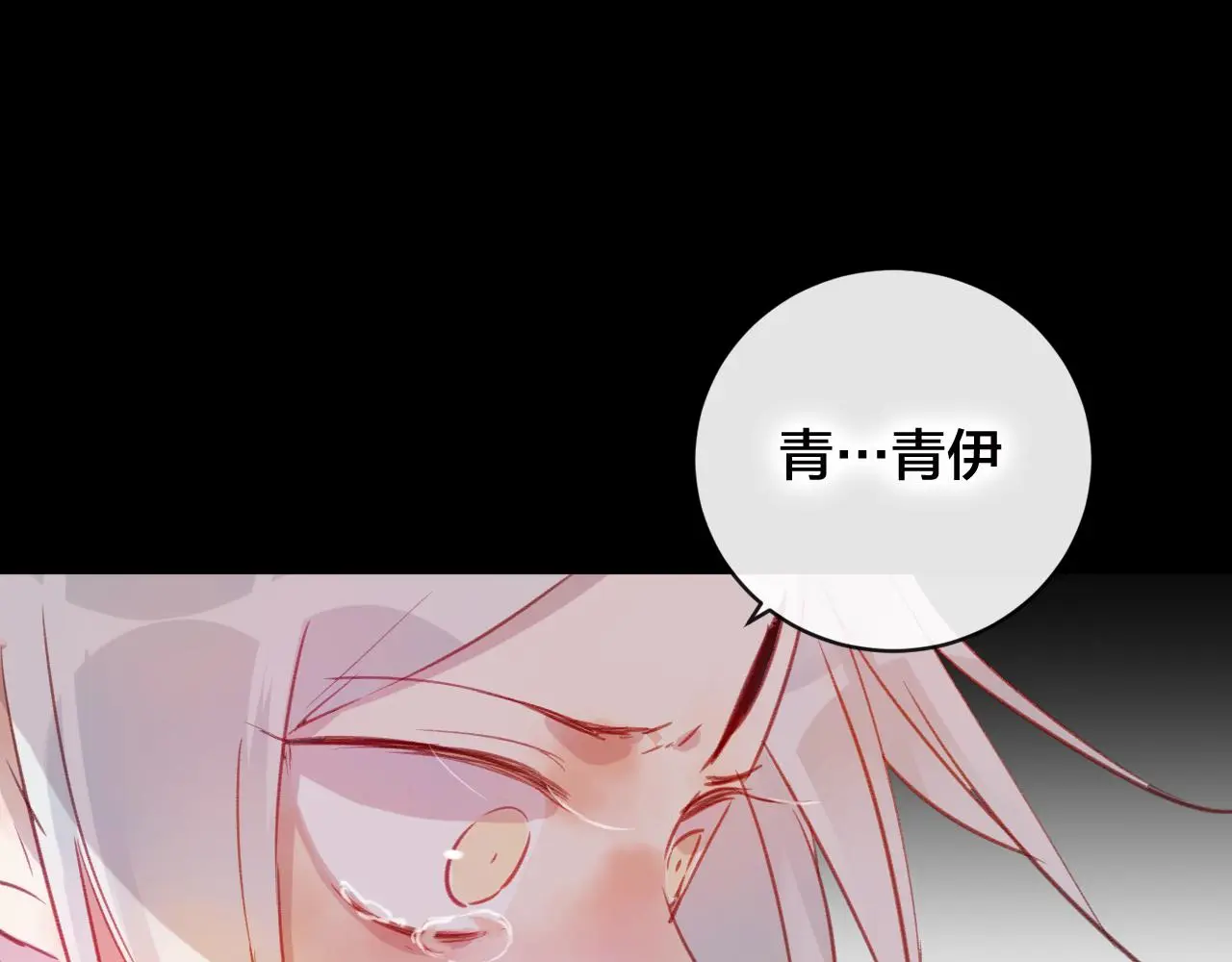 第27话 前世109