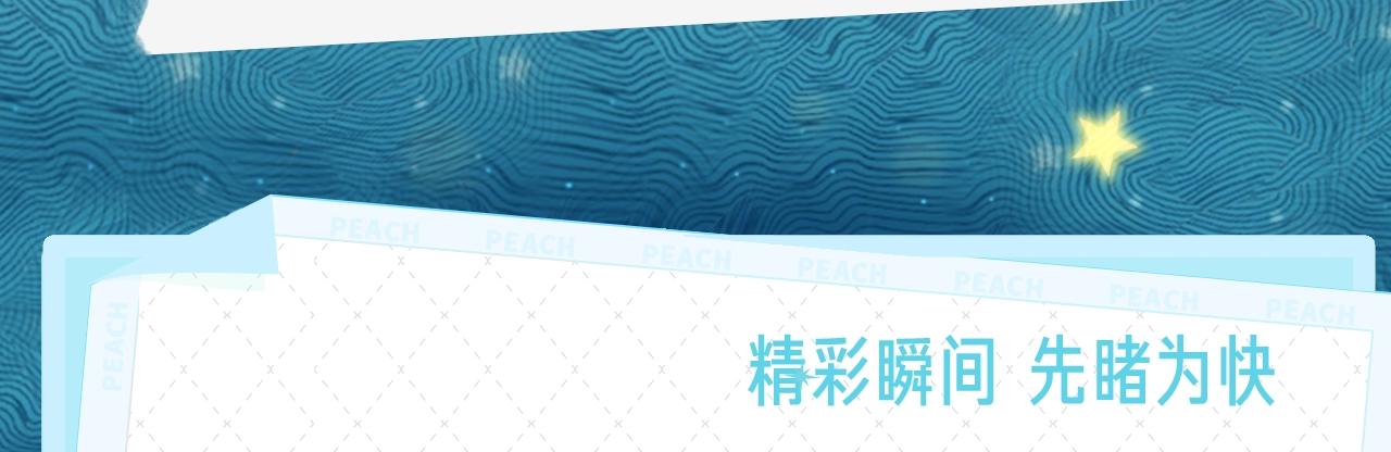 《狐冥之乡》视频漫剧上线！4