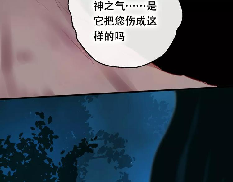 第8话 重要的选择54