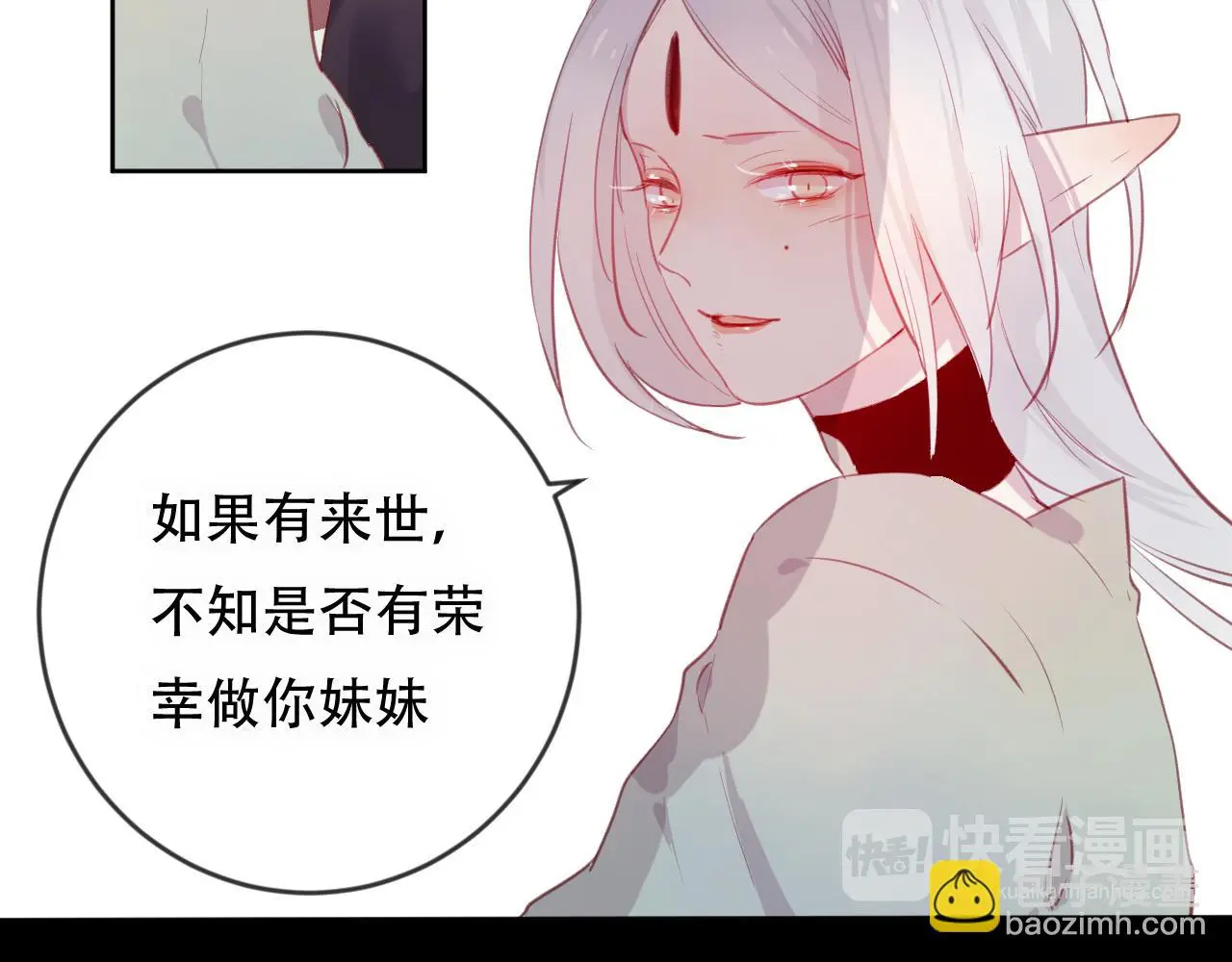 第45话 谢谢你来我的世界53