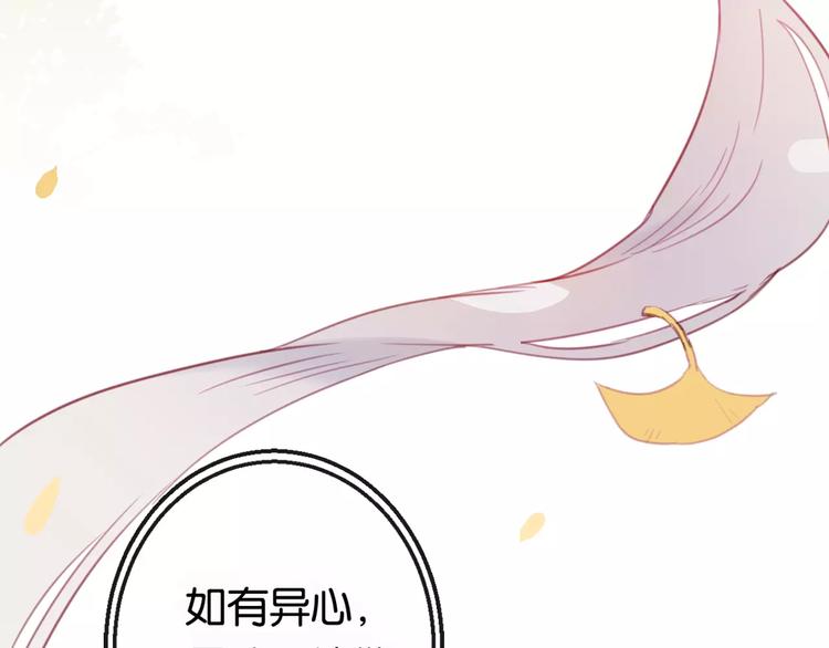 第2话 立誓197