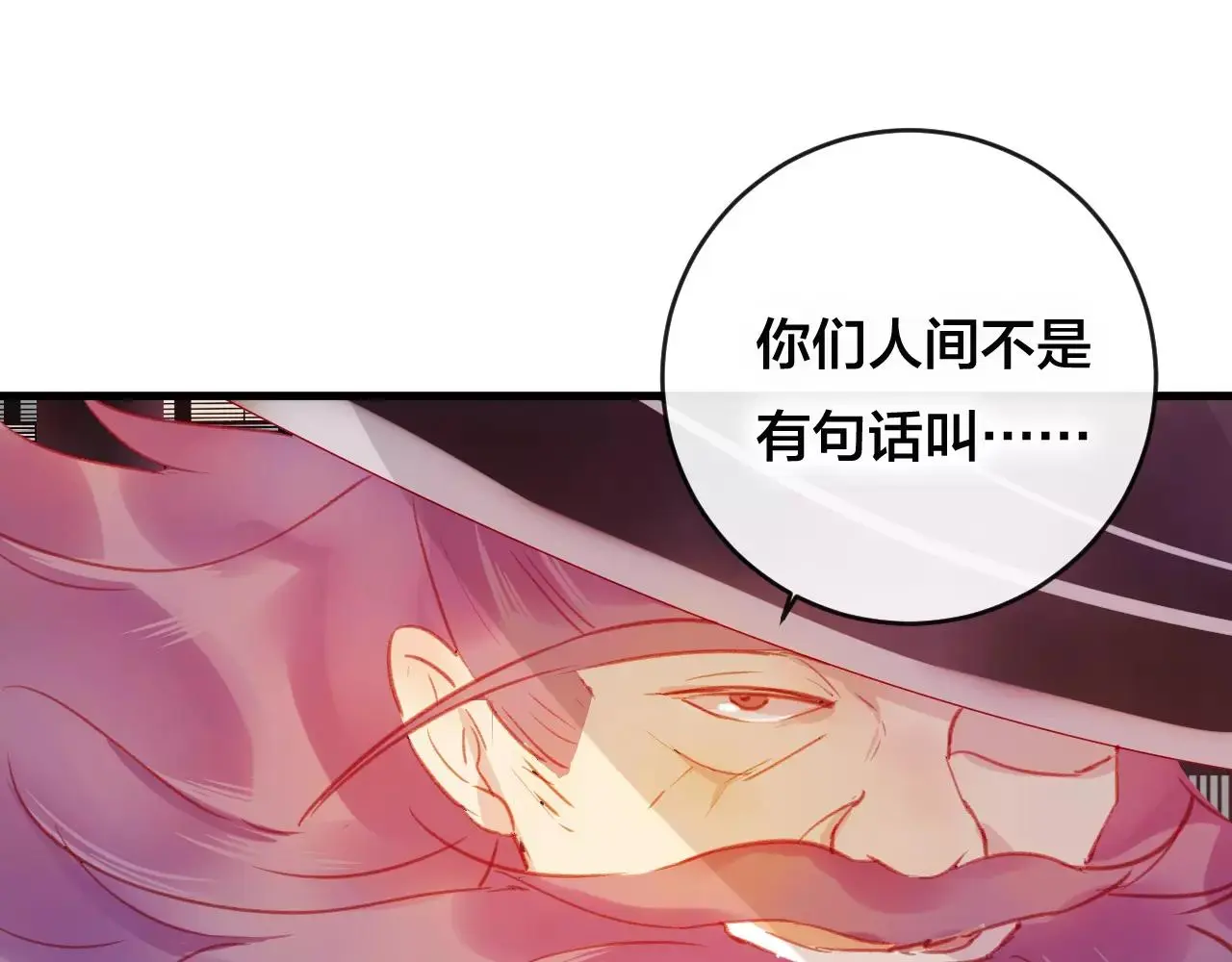 第26话 忘情水69