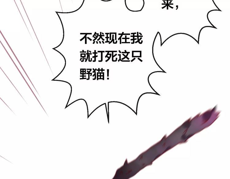 第7话 不该活在仇恨里51