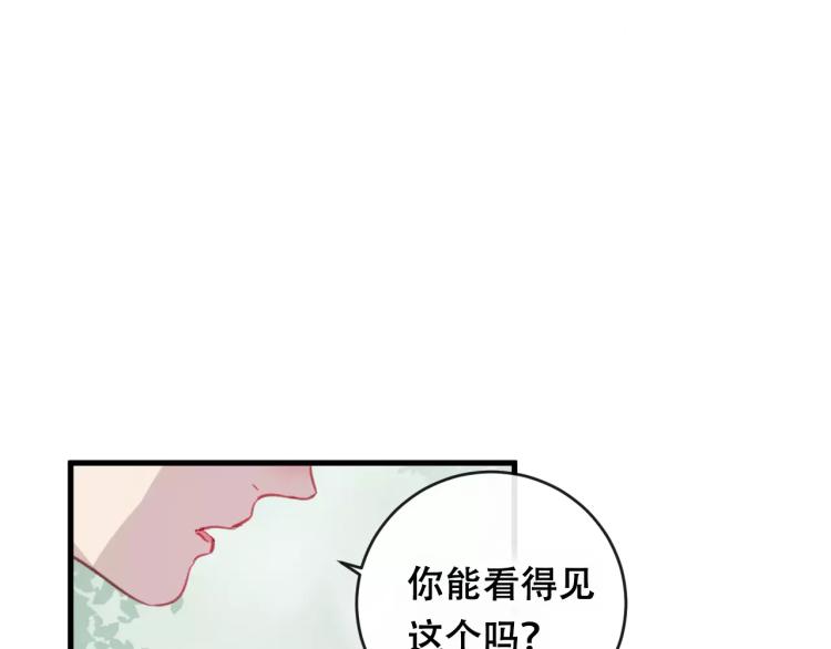 第18话 正面交锋96