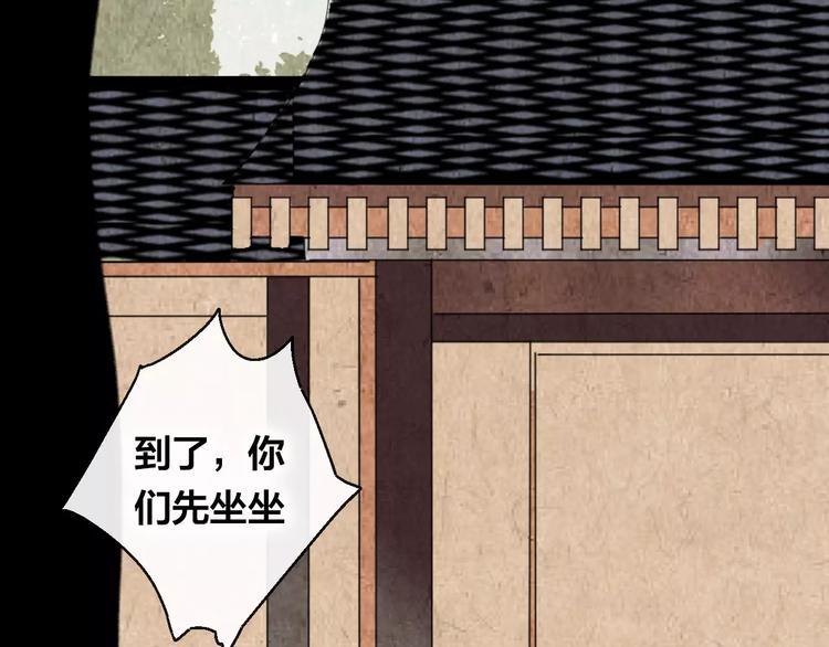 第6话 挚爱遇险76
