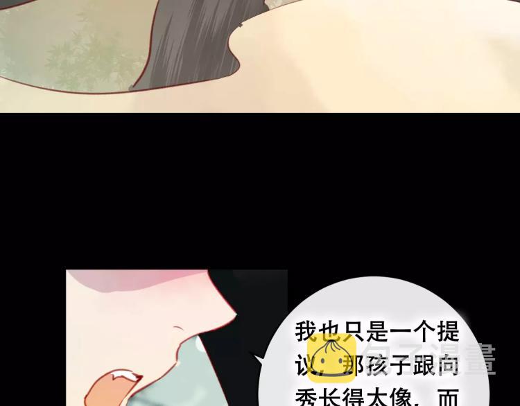 第22话 我愿意63