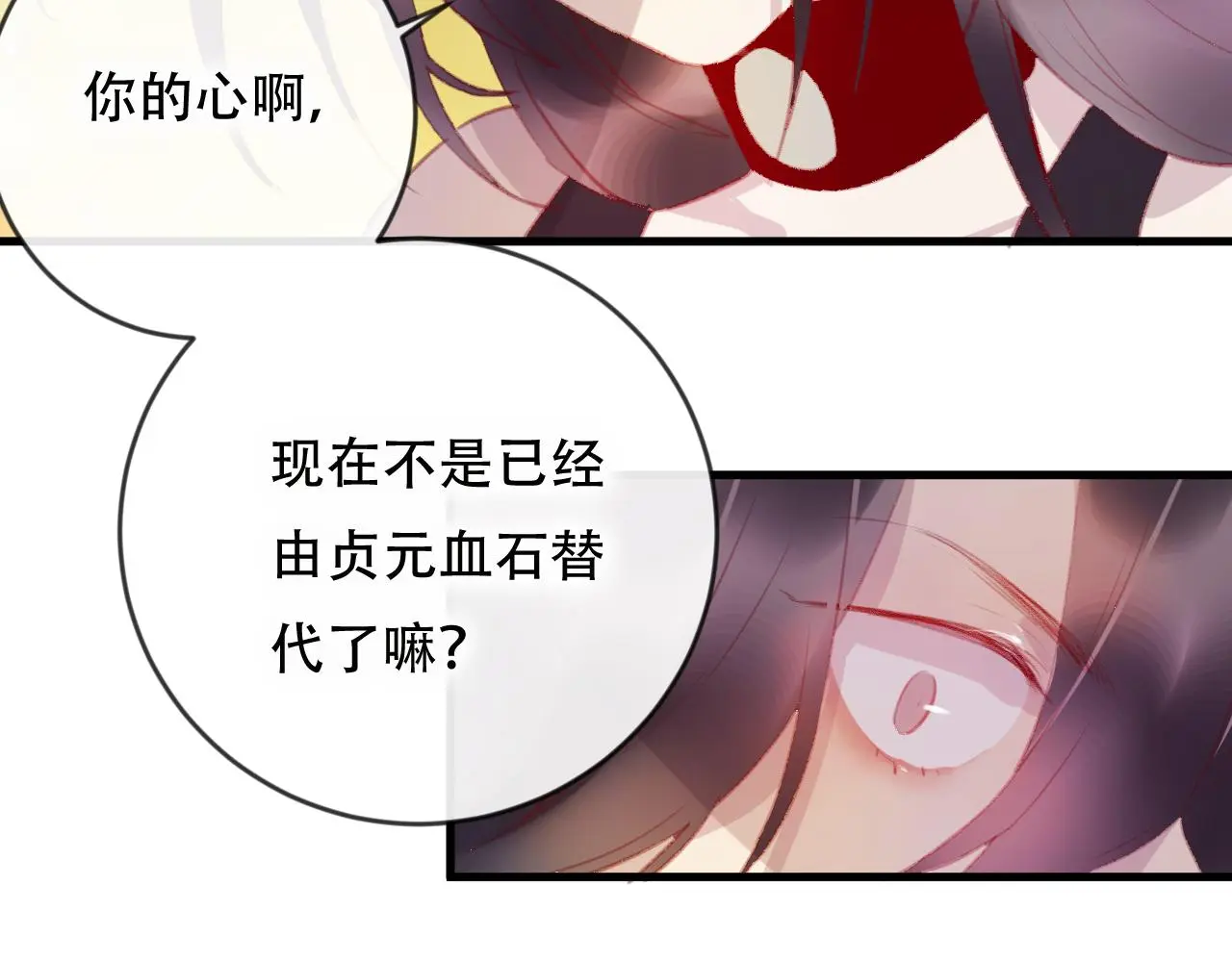 第43话 回来吧13