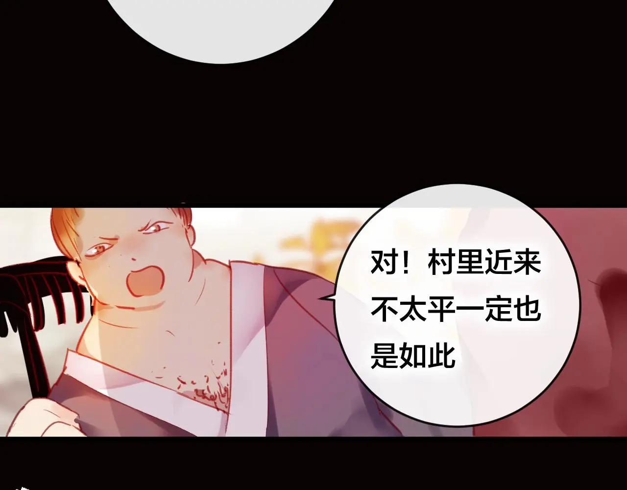 第27话 前世86