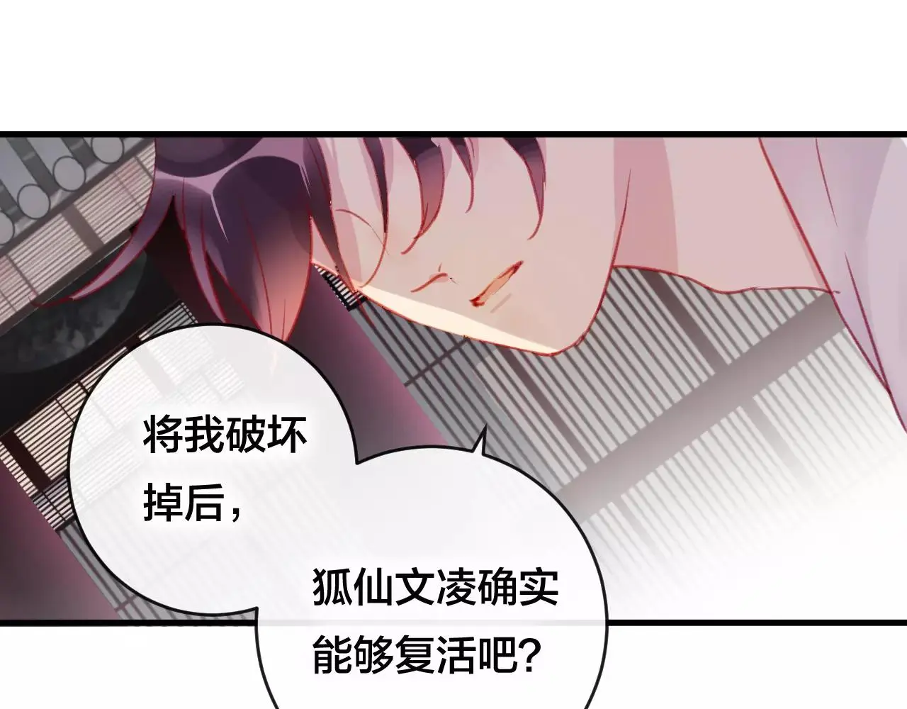 第26话 忘情水64