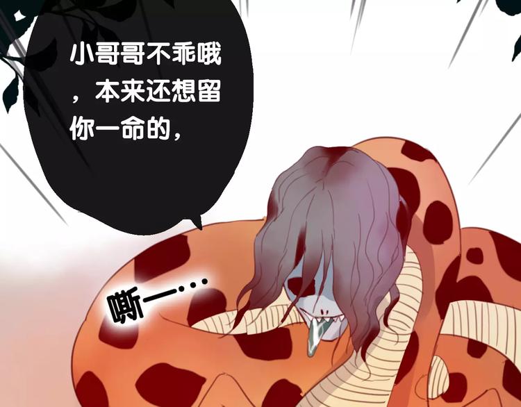 第4话 察觉问题35
