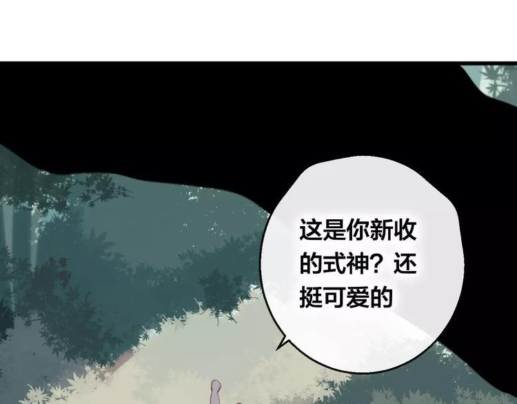第6话 挚爱遇险67